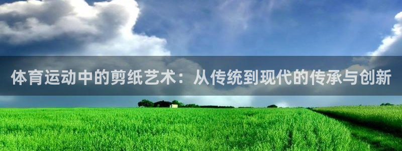 3377体育在线登录官网入口