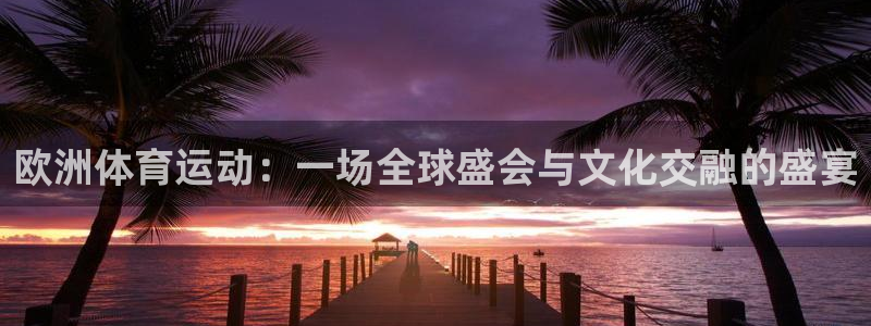 3377体育在线登录官网入口