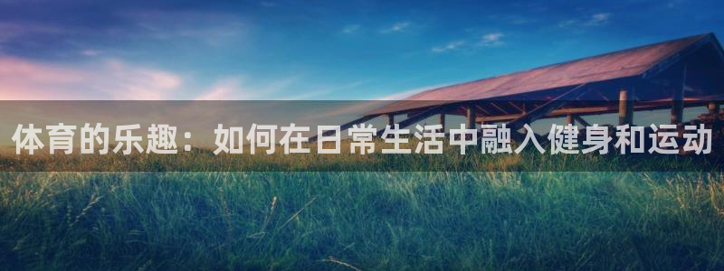 3377体育网页登录入口