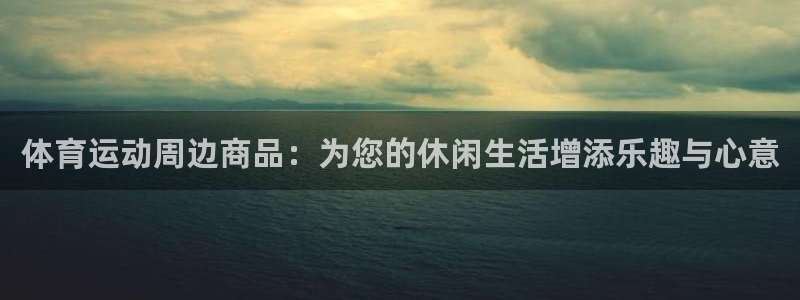 3377体育网页登录入口