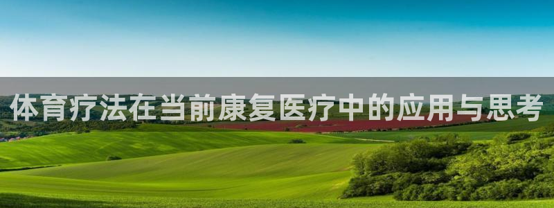 3377体育app下载安装